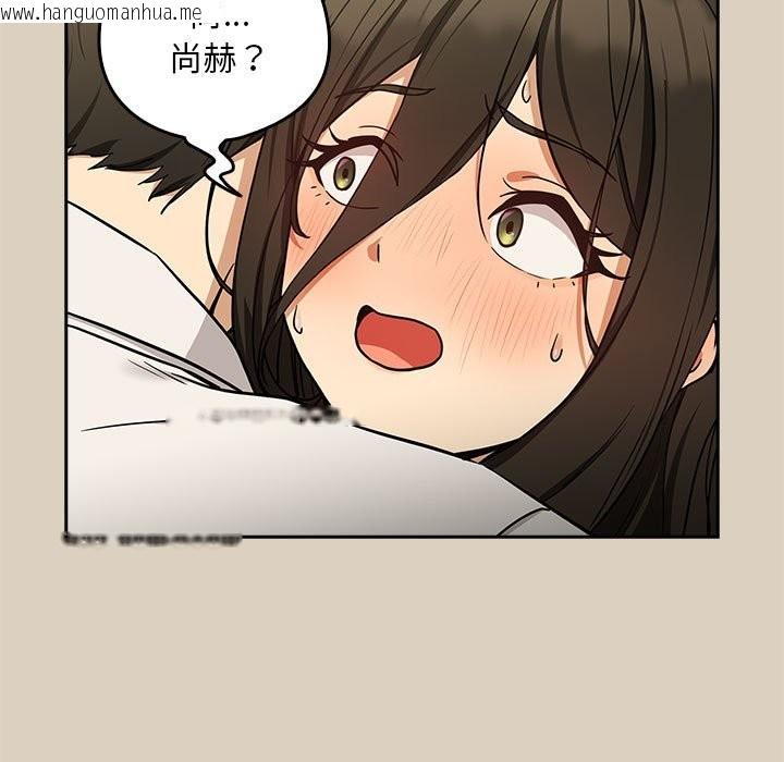 韩国漫画下班后的例行恋爱韩漫_下班后的例行恋爱-第26话在线免费阅读-韩国漫画-第91张图片