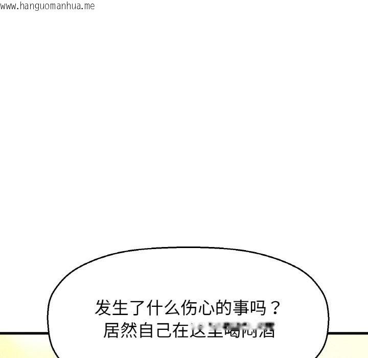 韩国漫画让人火大的她/我的女王韩漫_让人火大的她/我的女王-第42话在线免费阅读-韩国漫画-第177张图片