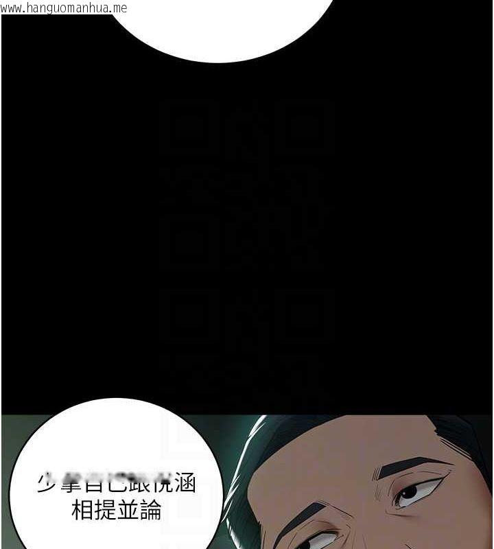 韩国漫画豪色复仇韩漫_豪色复仇-第35话-弥漫整车的洨水味在线免费阅读-韩国漫画-第92张图片