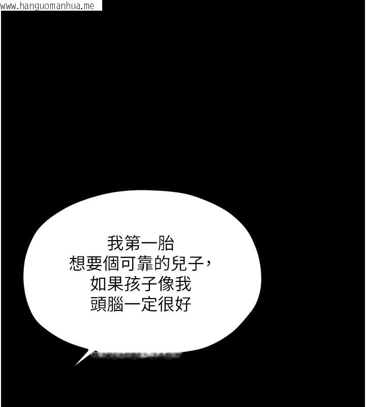 韩国漫画最强家丁韩漫_最强家丁-第6话-在丈夫面前被下人抚慰在线免费阅读-韩国漫画-第54张图片