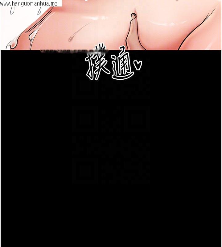 韩国漫画最强家丁韩漫_最强家丁-第7话-瞒著大人与家仆偷欢在线免费阅读-韩国漫画-第35张图片