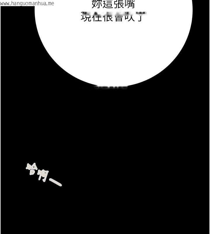 韩国漫画掠夺行动韩漫_掠夺行动-第25话-被抠到尿失禁的女警在线免费阅读-韩国漫画-第217张图片