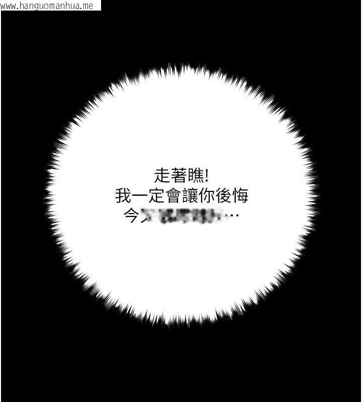 韩国漫画豪色复仇韩漫_豪色复仇-第35话-弥漫整车的洨水味在线免费阅读-韩国漫画-第113张图片