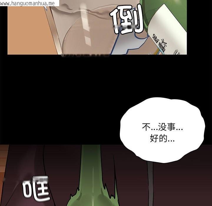 韩国漫画共享男友/出租男友韩漫_共享男友/出租男友-第3话在线免费阅读-韩国漫画-第32张图片