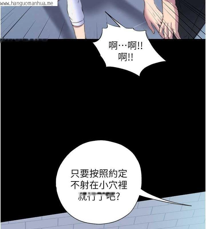 韩国漫画禁锢之欲韩漫_禁锢之欲-第59话-没想到妳这么骚在线免费阅读-韩国漫画-第82张图片