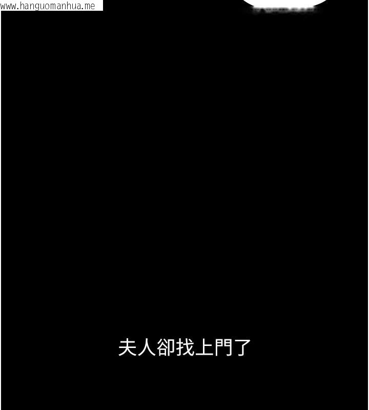 韩国漫画最强家丁韩漫_最强家丁-第4话-市井痴汉登门讨债在线免费阅读-韩国漫画-第175张图片