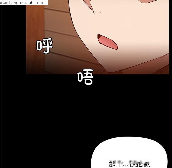 韩国漫画共享男友/出租男友韩漫_共享男友/出租男友-第3话在线免费阅读-韩国漫画-第52张图片