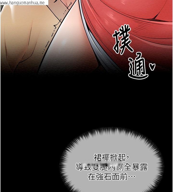 韩国漫画最强家丁韩漫_最强家丁-第5话-你胆敢戏弄我?!在线免费阅读-韩国漫画-第107张图片