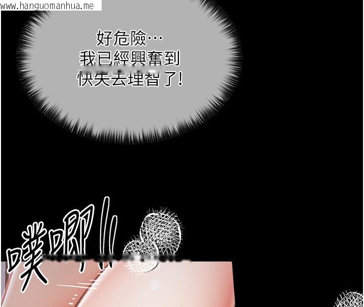 韩国漫画最强家丁韩漫_最强家丁-第2话-人妻双腿间的巨根在线免费阅读-韩国漫画-第127张图片