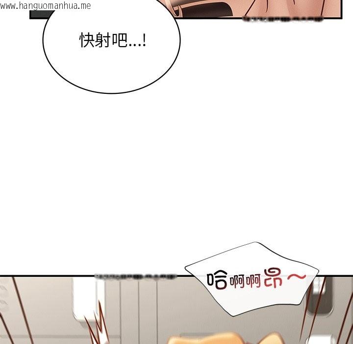 韩国漫画年轻代表/不该爱上妳韩漫_年轻代表/不该爱上妳-第37话在线免费阅读-韩国漫画-第100张图片