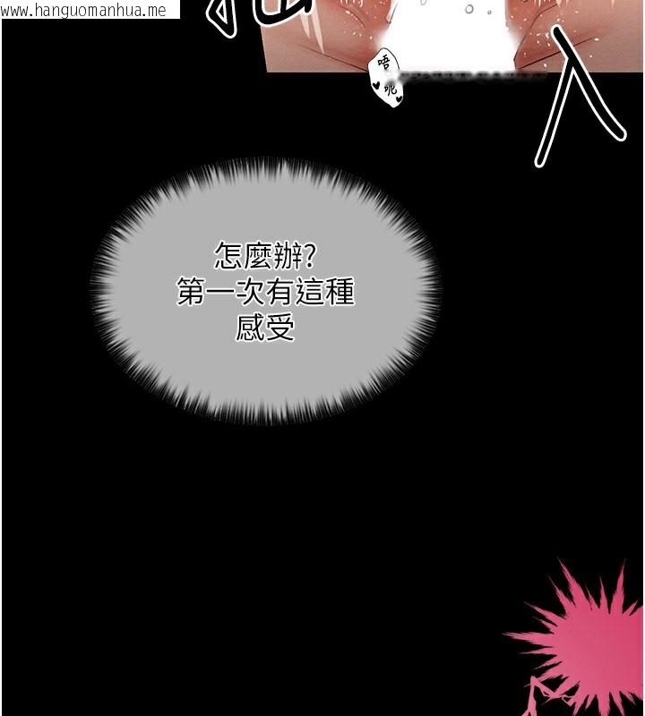 韩国漫画最强家丁韩漫_最强家丁-第2话-人妻双腿间的巨根在线免费阅读-韩国漫画-第145张图片