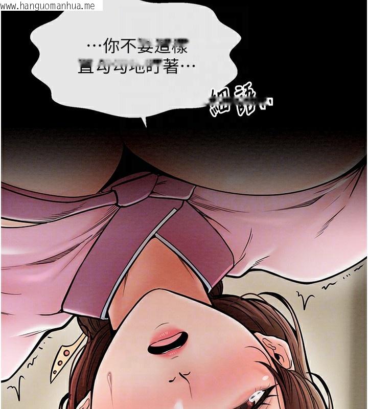 韩国漫画最强家丁韩漫_最强家丁-第5话-你胆敢戏弄我?!在线免费阅读-韩国漫画-第111张图片