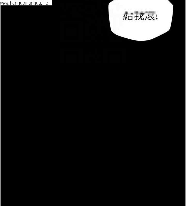 韩国漫画豪色复仇韩漫_豪色复仇-第35话-弥漫整车的洨水味在线免费阅读-韩国漫画-第106张图片