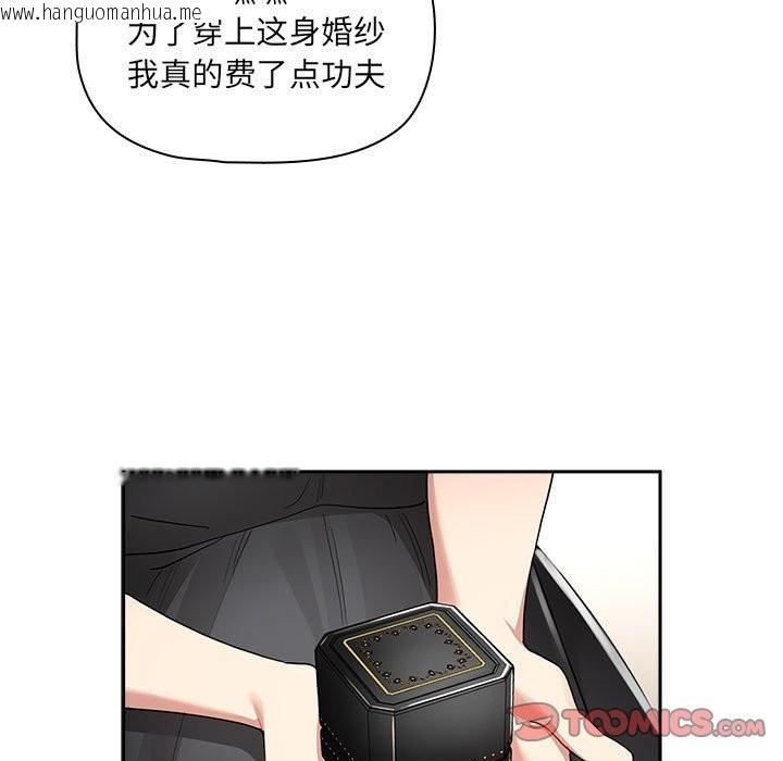 韩国漫画疫情期间的家教生活韩漫_疫情期间的家教生活-第136话在线免费阅读-韩国漫画-第27张图片