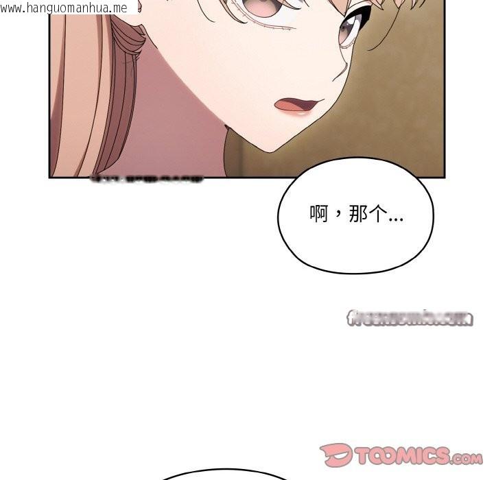 韩国漫画请把女儿交给我/老大!-请把女儿交给我!韩漫_请把女儿交给我/老大!-请把女儿交给我!-第45话在线免费阅读-韩国漫画-第147张图片