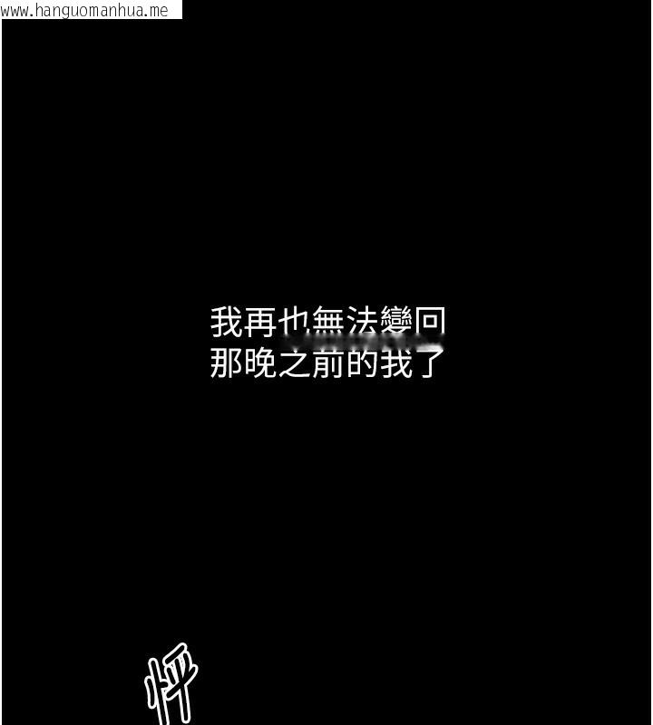 韩国漫画最强家丁韩漫_最强家丁-第3话-好想再被你蹂躏在线免费阅读-韩国漫画-第155张图片