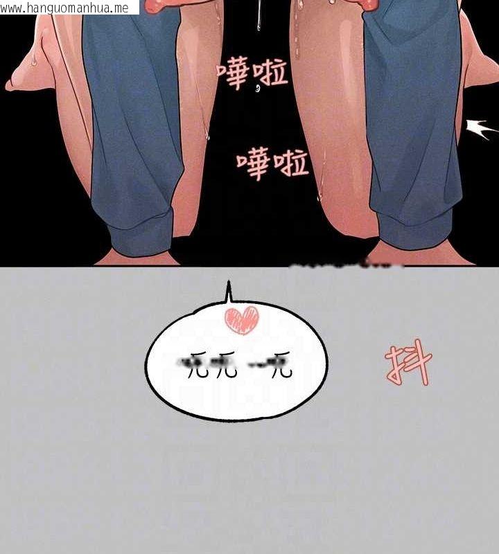 韩国漫画富家女姐姐韩漫_富家女姐姐-外传-第3话-求求你狠狠地操翻我在线免费阅读-韩国漫画-第34张图片