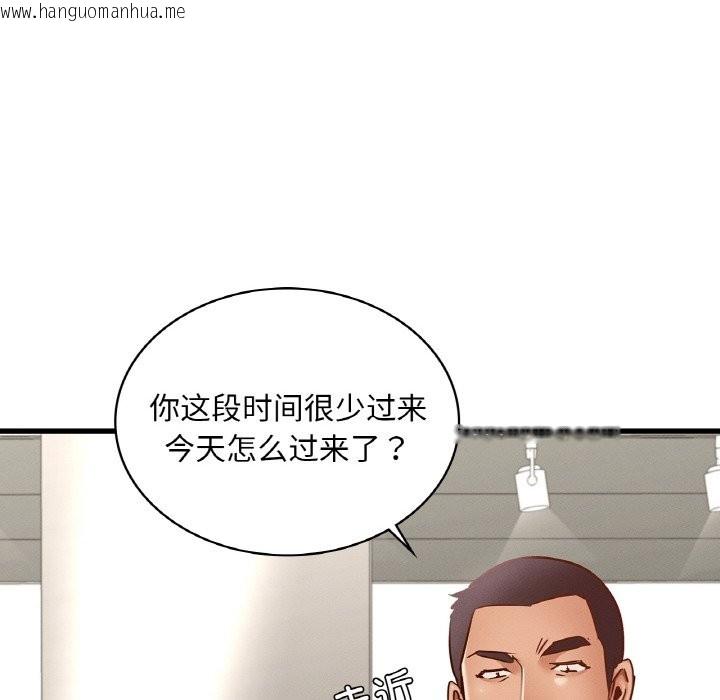 韩国漫画年轻代表/不该爱上妳韩漫_年轻代表/不该爱上妳-第37话在线免费阅读-韩国漫画-第34张图片