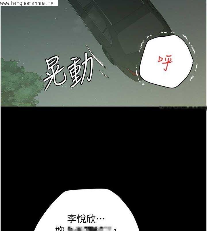 韩国漫画豪色复仇韩漫_豪色复仇-第35话-弥漫整车的洨水味在线免费阅读-韩国漫画-第49张图片