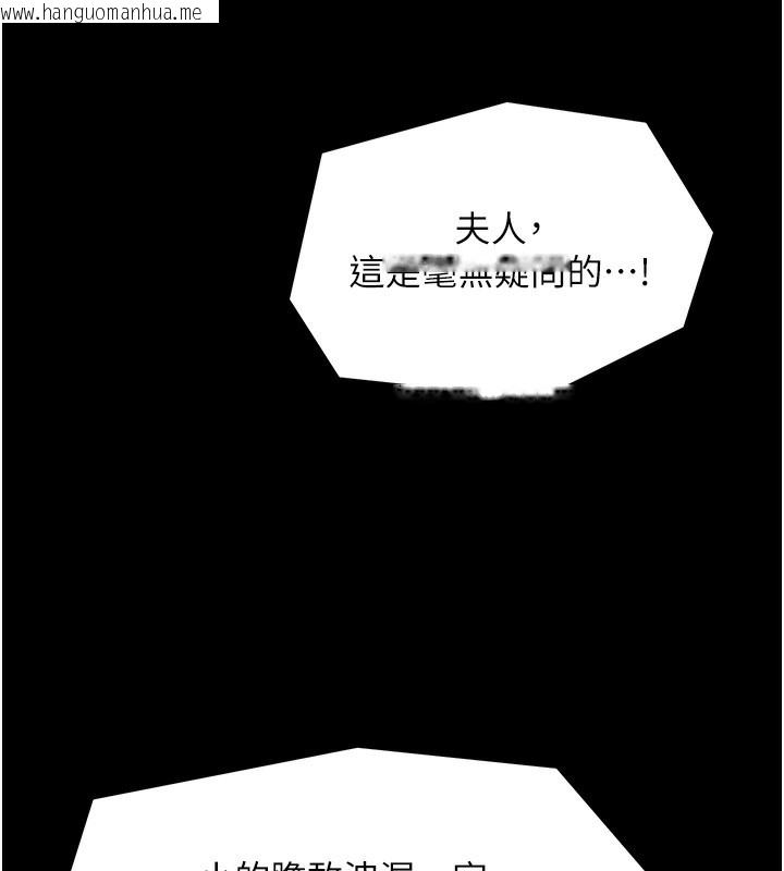 韩国漫画最强家丁韩漫_最强家丁-第6话-在丈夫面前被下人抚慰在线免费阅读-韩国漫画-第180张图片