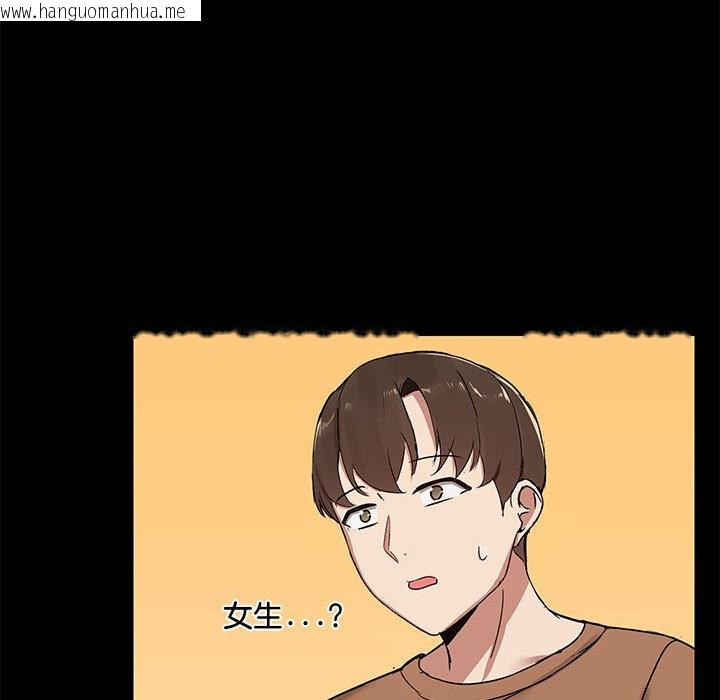 韩国漫画共享男友/出租男友韩漫_共享男友/出租男友-第1话在线免费阅读-韩国漫画-第111张图片