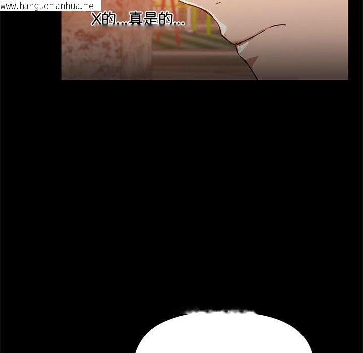 韩国漫画共享男友/出租男友韩漫_共享男友/出租男友-第3话在线免费阅读-韩国漫画-第12张图片