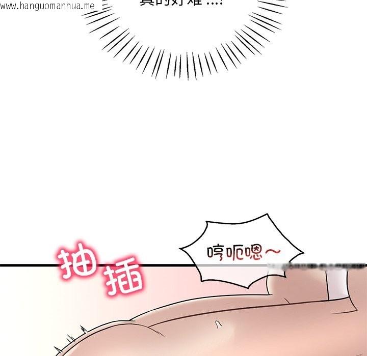 韩国漫画想要拥有她/渴望占有她韩漫_想要拥有她/渴望占有她-第34话在线免费阅读-韩国漫画-第112张图片