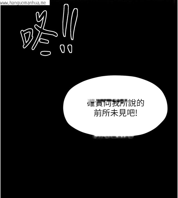 韩国漫画最强家丁韩漫_最强家丁-第4话-市井痴汉登门讨债在线免费阅读-韩国漫画-第57张图片