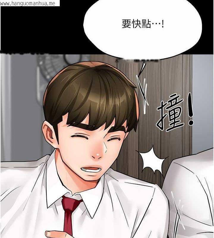 韩国漫画痒乐多阿姨韩漫_痒乐多阿姨-第31话-孽缘的发端在线免费阅读-韩国漫画-第70张图片