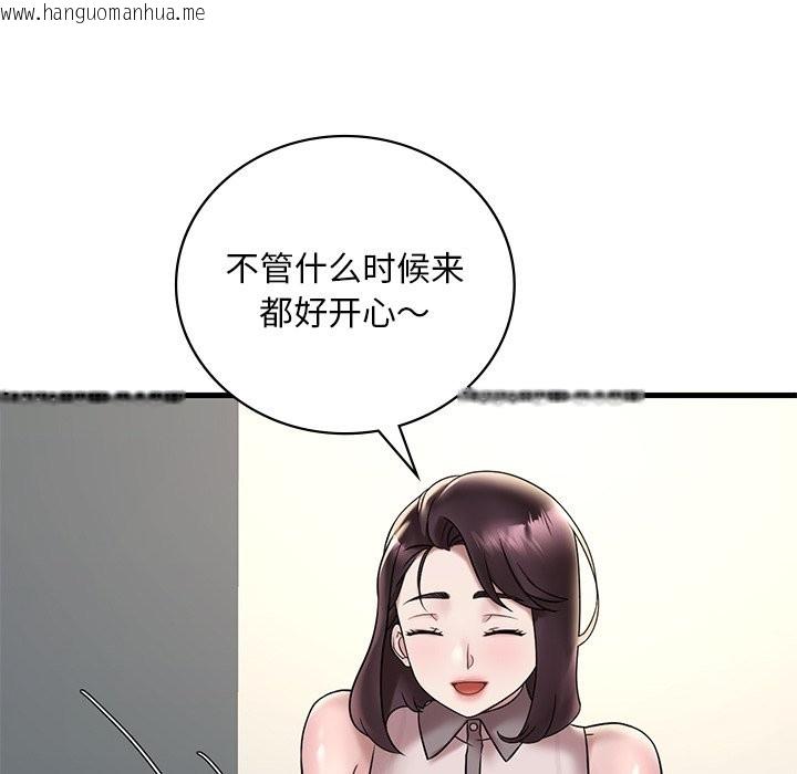 韩国漫画想要拥有她/渴望占有她韩漫_想要拥有她/渴望占有她-第34话在线免费阅读-韩国漫画-第13张图片