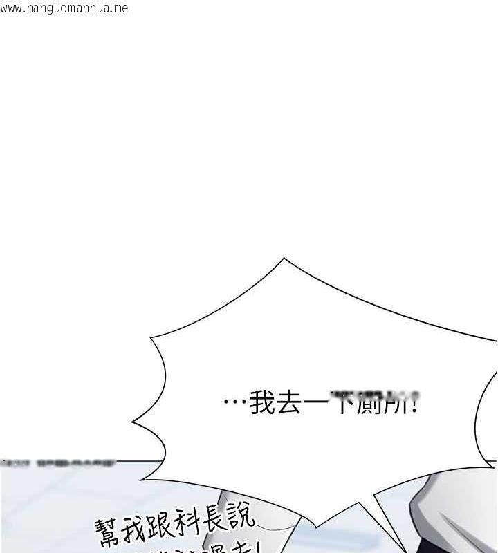 韩国漫画猎爱转蛋机韩漫_猎爱转蛋机-第12话-被老公以外的男人内射…在线免费阅读-韩国漫画-第136张图片