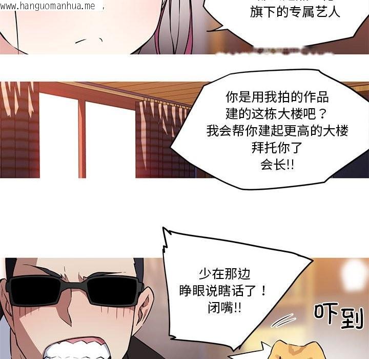 韩国漫画我的梦幻女友韩漫_我的梦幻女友-第27话在线免费阅读-韩国漫画-第29张图片