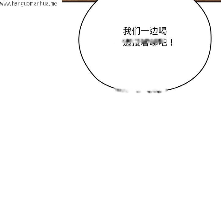 韩国漫画请把女儿交给我/老大!-请把女儿交给我!韩漫_请把女儿交给我/老大!-请把女儿交给我!-第45话在线免费阅读-韩国漫画-第115张图片