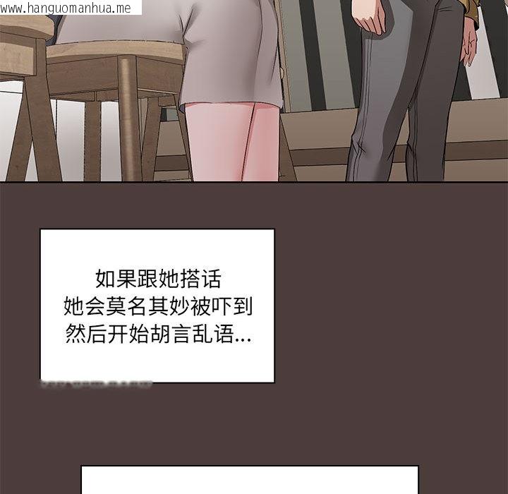 韩国漫画共享男友/出租男友韩漫_共享男友/出租男友-第1话在线免费阅读-韩国漫画-第176张图片