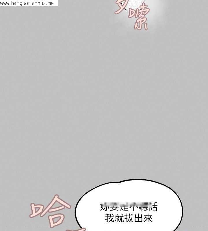 韩国漫画富家女姐姐韩漫_富家女姐姐-外传-第3话-求求你狠狠地操翻我在线免费阅读-韩国漫画-第46张图片