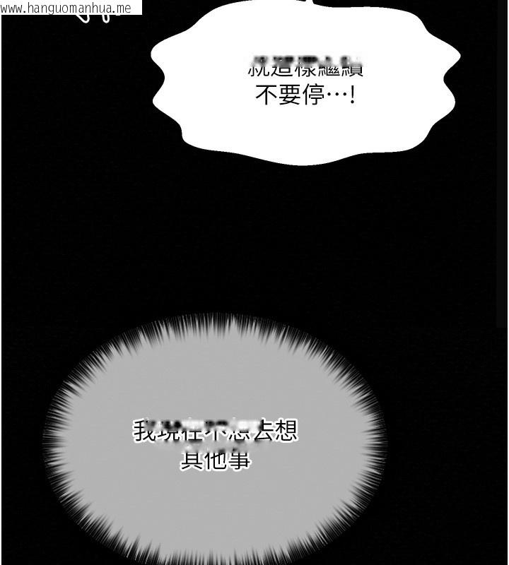 韩国漫画最强家丁韩漫_最强家丁-第7话-瞒著大人与家仆偷欢在线免费阅读-韩国漫画-第50张图片