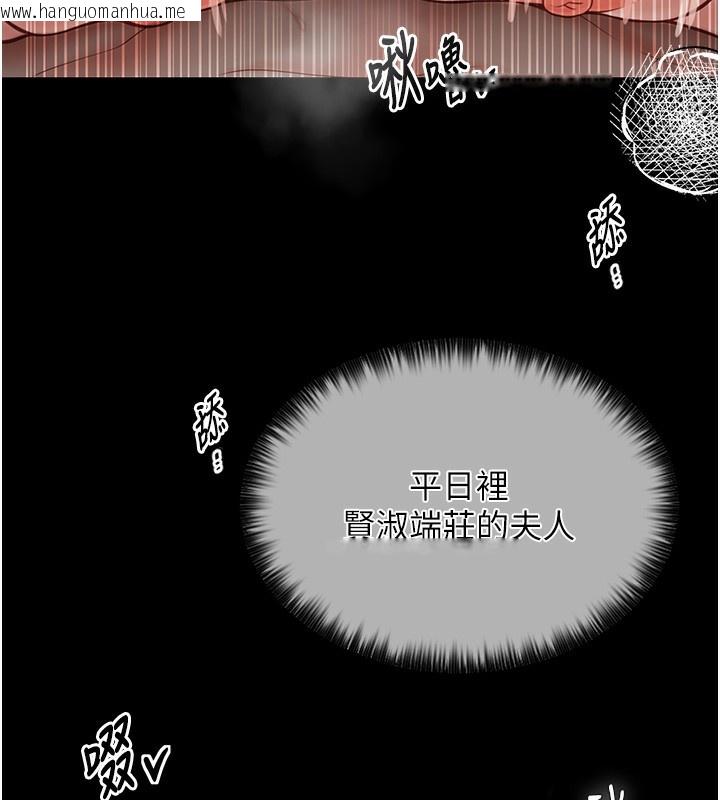 韩国漫画最强家丁韩漫_最强家丁-第3话-好想再被你蹂躏在线免费阅读-韩国漫画-第89张图片