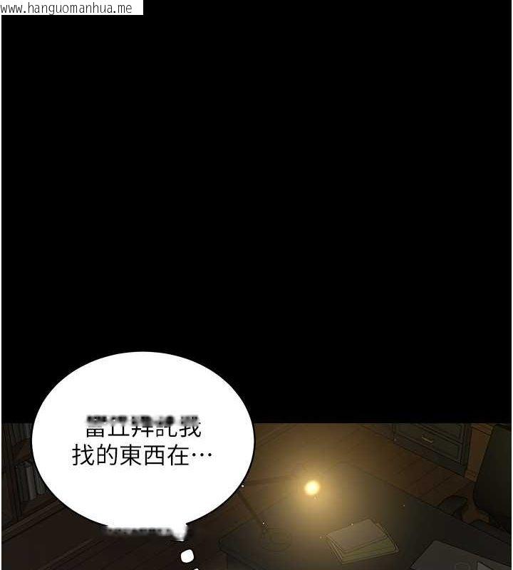 韩国漫画豪色复仇韩漫_豪色复仇-第35话-弥漫整车的洨水味在线免费阅读-韩国漫画-第7张图片