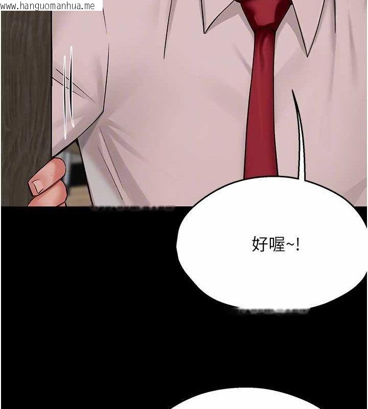 韩国漫画痒乐多阿姨韩漫_痒乐多阿姨-第31话-孽缘的发端在线免费阅读-韩国漫画-第69张图片