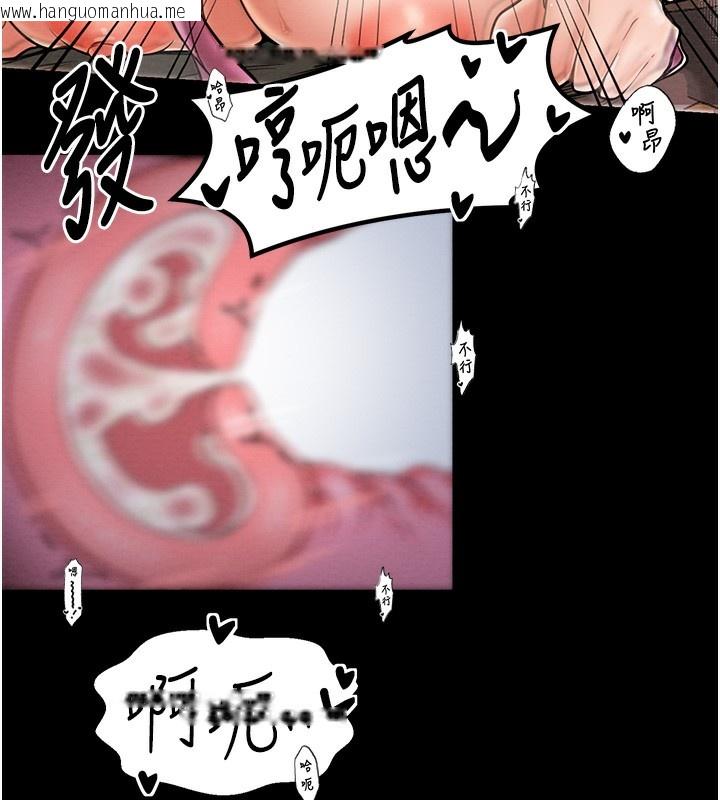 韩国漫画最强家丁韩漫_最强家丁-第7话-瞒著大人与家仆偷欢在线免费阅读-韩国漫画-第171张图片