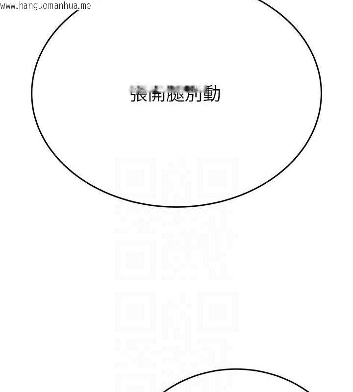 韩国漫画掠夺行动韩漫_掠夺行动-第25话-被抠到尿失禁的女警在线免费阅读-韩国漫画-第59张图片