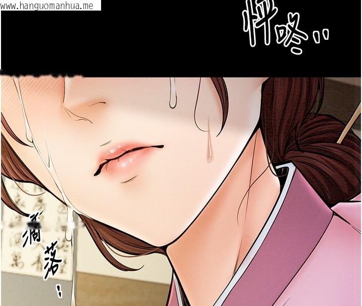 韩国漫画最强家丁韩漫_最强家丁-第6话-在丈夫面前被下人抚慰在线免费阅读-韩国漫画-第185张图片