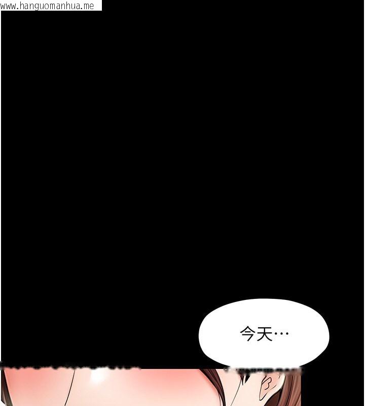 韩国漫画最强家丁韩漫_最强家丁-第5话-你胆敢戏弄我?!在线免费阅读-韩国漫画-第1张图片