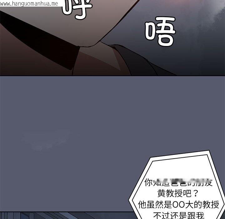 韩国漫画共享男友/出租男友韩漫_共享男友/出租男友-第1话在线免费阅读-韩国漫画-第25张图片