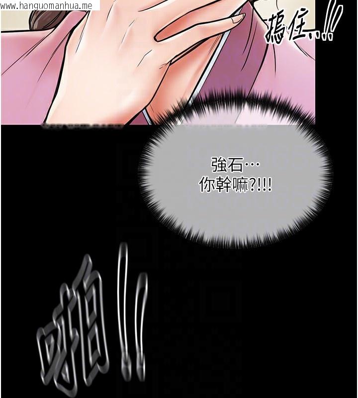 韩国漫画最强家丁韩漫_最强家丁-第6话-在丈夫面前被下人抚慰在线免费阅读-韩国漫画-第48张图片