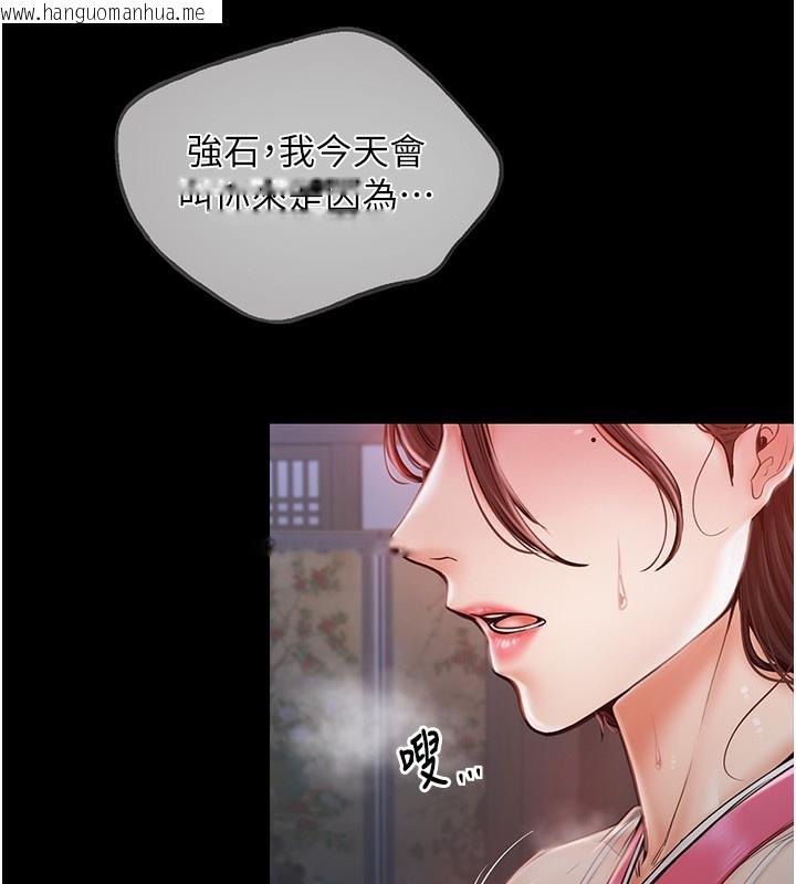 韩国漫画最强家丁韩漫_最强家丁-第1话-安慰独守空闺的夫人在线免费阅读-韩国漫画-第193张图片