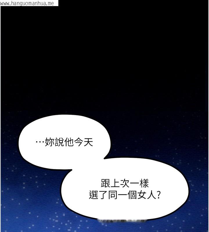 韩国漫画最强家丁韩漫_最强家丁-第2话-人妻双腿间的巨根在线免费阅读-韩国漫画-第21张图片