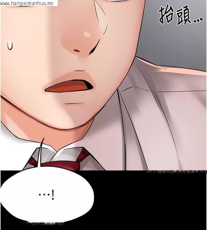 韩国漫画痒乐多阿姨韩漫_痒乐多阿姨-第31话-孽缘的发端在线免费阅读-韩国漫画-第77张图片