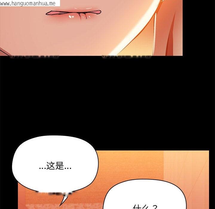 韩国漫画共享男友/出租男友韩漫_共享男友/出租男友-第2话在线免费阅读-韩国漫画-第133张图片