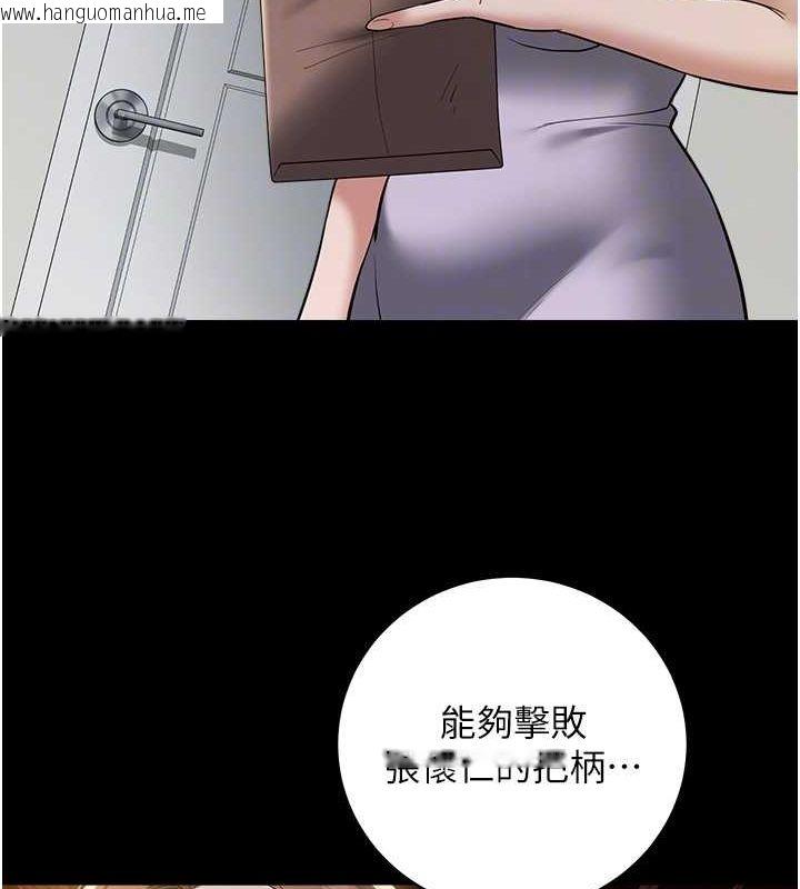 韩国漫画豪色复仇韩漫_豪色复仇-第35话-弥漫整车的洨水味在线免费阅读-韩国漫画-第83张图片